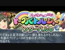 俺と妹の奇妙な関係