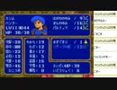 【しょうこ♂】ファイアーエムブレム紋章の謎をプレイ　22日目その10