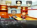 【黒バスDX】ダブルクロスを追え　Part.03