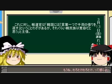 【情報戦を生き残れ】第1回【まんじゅう怖い】