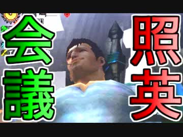 照英がプロハンとTシャツ一枚でMH4Gやってる実況動画ください42