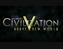 創造主、霊夢ちゃん?が広大マラソンを遊び倒す、MODを使ったCiv5 BNW　14