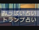 【CLANNAD】初見実況プレイpart10