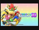 【2人実況】マリオパーティ10をプレイしていきますよ～ん part1