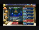 ＤＭＭで遊ぼう(千年戦争アイギス)　31