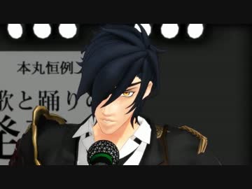 【人力刀乱】本当に燭台切が歌い長谷部が踊る「白い雪のプリンセスは」