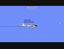 【Phun/Algodoo】艦載機作ってみた・攻撃編【艦これ】