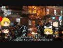 【CoD:AW】ゆっくりふら子ぷろじぇくと【ゆっくり実況】パート68
