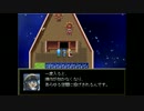 「バグクエスト2」を実況するごや。(ﾟ(24)ﾟ)
