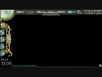 完全勝利した高雄型重巡洋艦4番艦摩耶様に武蔵もニッコリ.UC