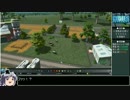 【ゆっくり実況】Cities: Skylinesをねっとりプレイ その２