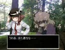 蓮子とメリーの戦国旅日記　その１９