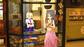 ヤニカス☆19.3gp