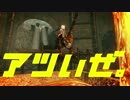 キリンメッツCM　「ArchAge」編