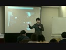 堀潤氏（「8bitNews」主宰）「メディア革命」日本政策学校 講義2015/2/12