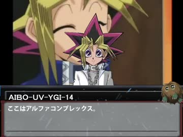 【第５回うっかり卓ゲ祭り】幸福な遊戯をしよう【遊戯王×パラノイア】
