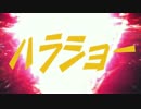 【MMD艦これ】連装砲CM 「フリーダム ヒビキ」篇