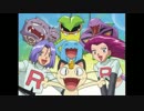 ポケットモンスター　ED１１