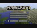 【Minecraft】このマップは間違ってる！Part.01【ゆっくり実況】