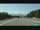 [長野/新潟] 車載動画アーカイブス その6:春の上信越道＠60fps