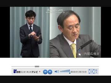 岡田　メルケル「和解」発言　ドイツ政府否定