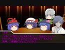 【うっかり】ゆっくり裏切ってね！後編【DX3】