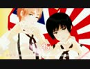 【APヘタリアMMD】島国でどりーみんチュチュ