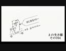 【S4】δの生き様　その704【ボーダーブレイク】