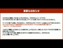 まめまめしきムダヅモラジオ【第６２回】