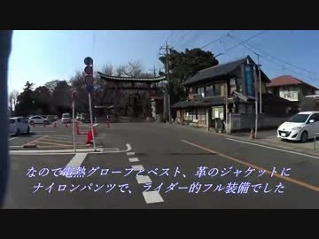 【バイク車載】プチツー行って来ました！【GSR750】