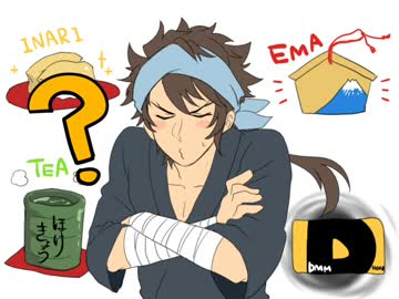 【手描き】陸奥守ととうらぶっ！【刀剣乱舞】