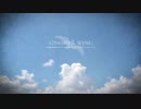 【オリジナル曲】   Wing   【NNI】