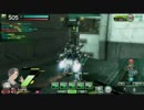 【ボーダーブレイク】スーパーボール【ネソス構造β】