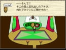 【実況】 将来の夢は雑貨屋さんです。Part8 【ミノニヨクシティ】
