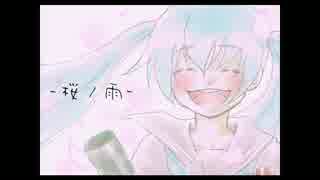 【歌ってみた】　桜ノ雨　【タコ娘。】