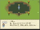 【実況】 将来の夢は雑貨屋さんです。Part9 【ミノニヨクシティ】