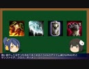 【LoL】サモナーコインちゃんが学ぶアイテム Tank編【初心者講座１２】
