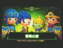 【TDQ】ドラクエ3　冒険の旅 【体験版】