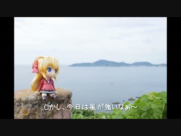 ニート、旅をする【91日目・後編】