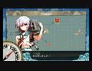 大鯨ケッコン記念巡回　part1　鎮守府海域