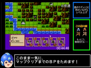 DBZ～強襲！サイヤ人！ＲＴＡ＿part2/6＿6時間29分20秒