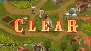 千年戦争アイギス 竜姫の復活 乱戦☆３.avi