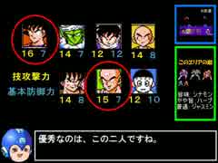 DBZ～強襲！サイヤ人！ＲＴＡ＿part3/6＿6時間29分20秒