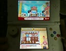 2015/3/14 new3DSでやるバッジとれ～るセンター