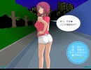浣腸したい尻の女性　ヒップダンス