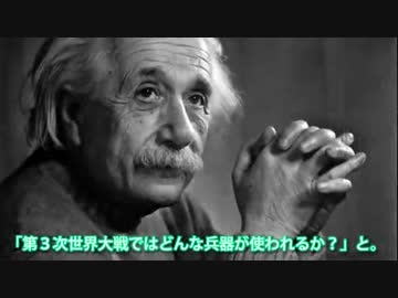 第３次世界大戦は起こるのか【株式会社アメリカの背後にいる者たち】