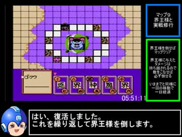 DBZ～強襲！サイヤ人！ＲＴＡ＿part5/6＿6時間29分20秒