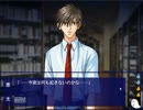 【ＢＬホラゲー実況】学校の怪談 06【鼻声】図書室