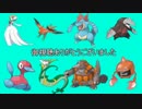 【ポケモンORAS】勝利の方程式を模索するレートバトル【実況】 Part.10