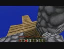 【Minecraft】　Oh My Skyblock Part1　【ゆっくり実況】